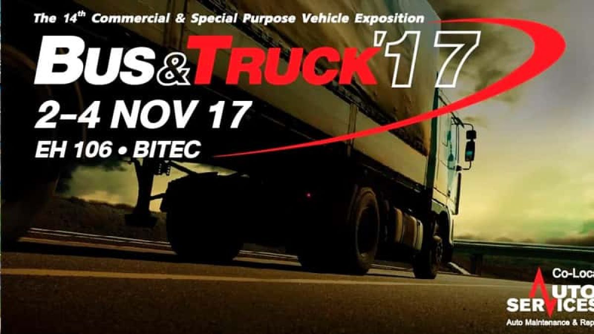images/newsimages_bus_thai/Asian%20Trucker%20ร่วมงาน%20BUS%20and%20TRUCK%20’17%202-4%20พ.ย.%20นี้%20ที่ไบเทค%20บางนา%20.jpg#joomlaImage://local-images/newsimages_bus_thai/Asian Trucker ร่วมงาน BUS and TRUCK ’17 2-4 พ.ย. นี้ ที่ไบเทค บางนา .jpg?width=800&height=450